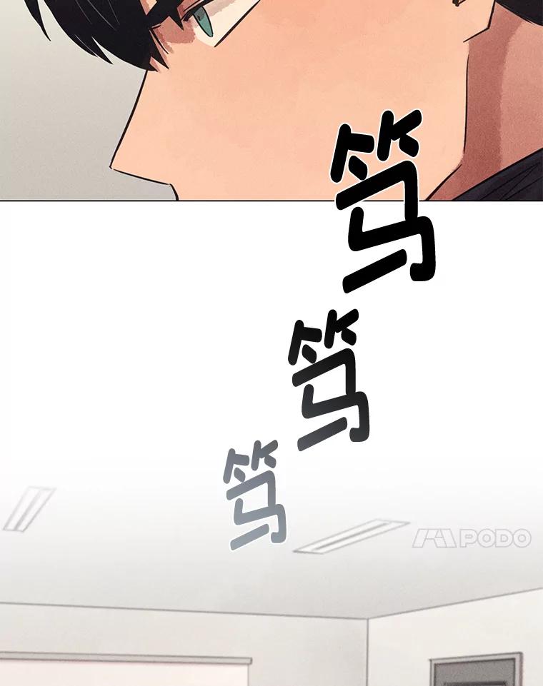 《幻像缉凶》41.公开调查 第18页