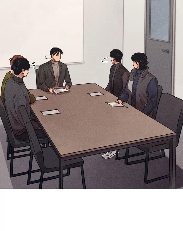 《幻像缉凶》41.公开调查 第19页