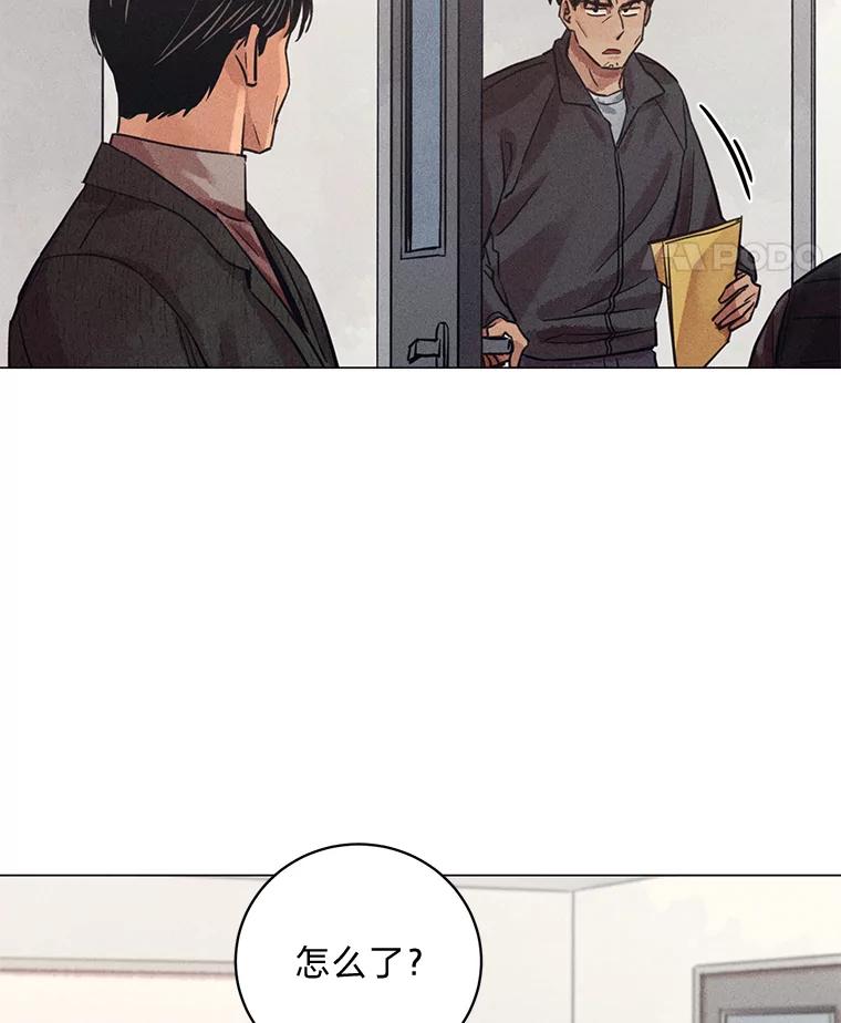 《幻像缉凶》41.公开调查 第22页