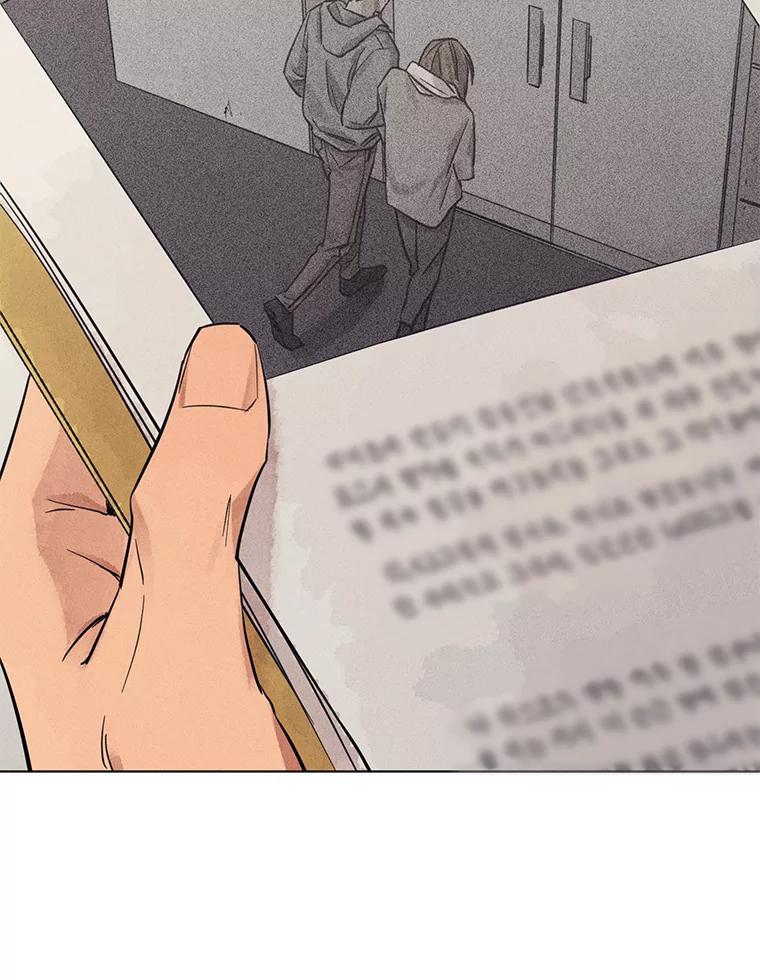 《幻像缉凶》41.公开调查 第48页