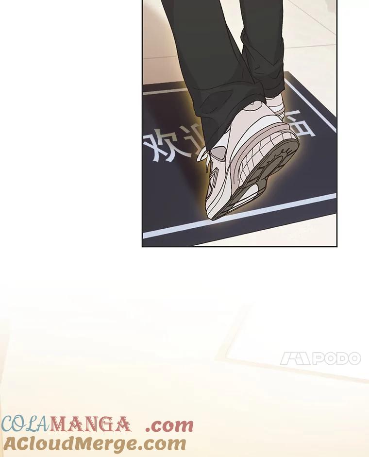 《黄泉餐厅》40.钥匙 第64页