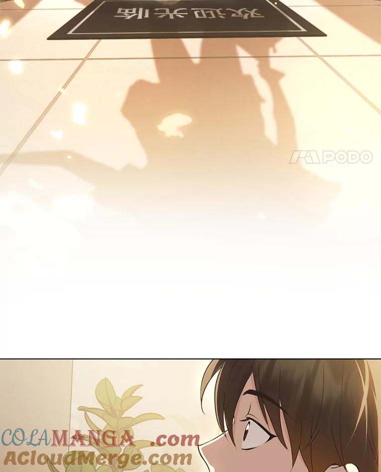 《黄泉餐厅》40.钥匙 第61页