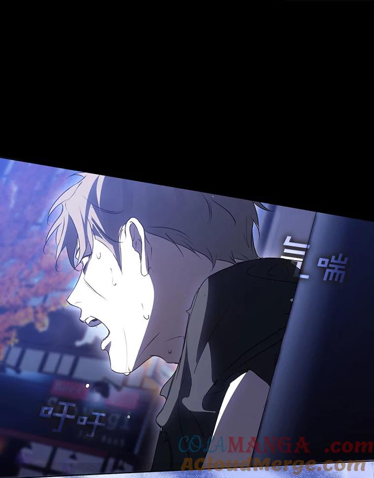 《黄泉餐厅》40.钥匙 第76页
