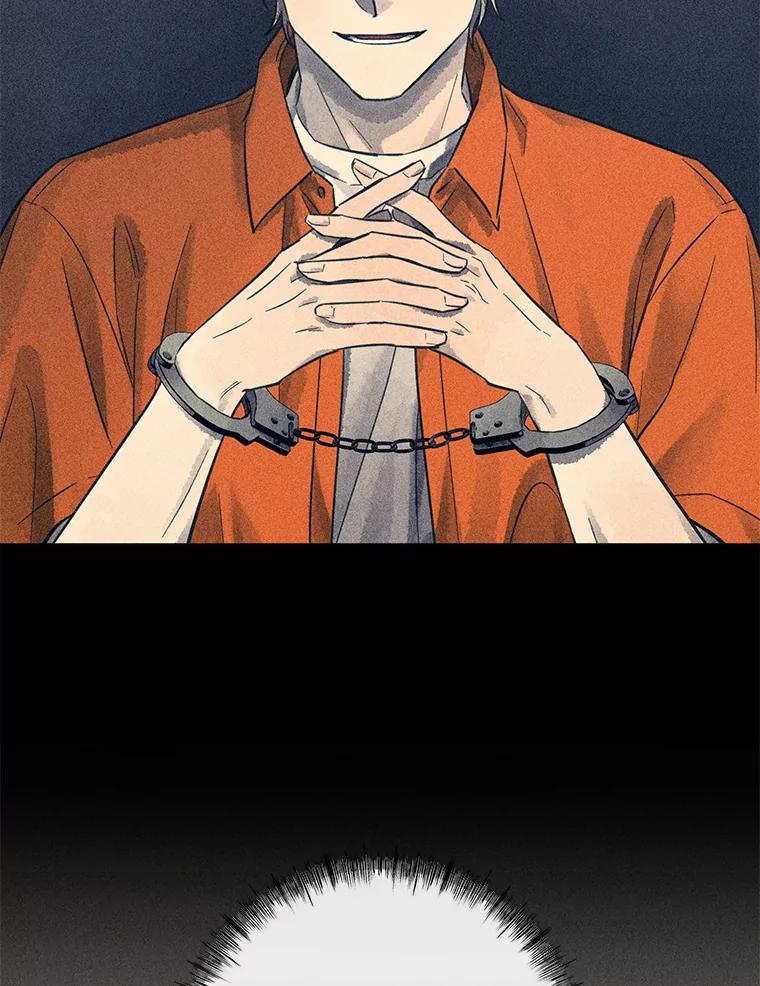 《幻像缉凶》41.公开调查 第66页