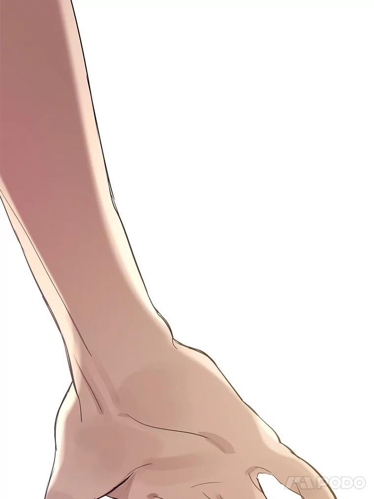 《黄泉餐厅》40.钥匙 第57页