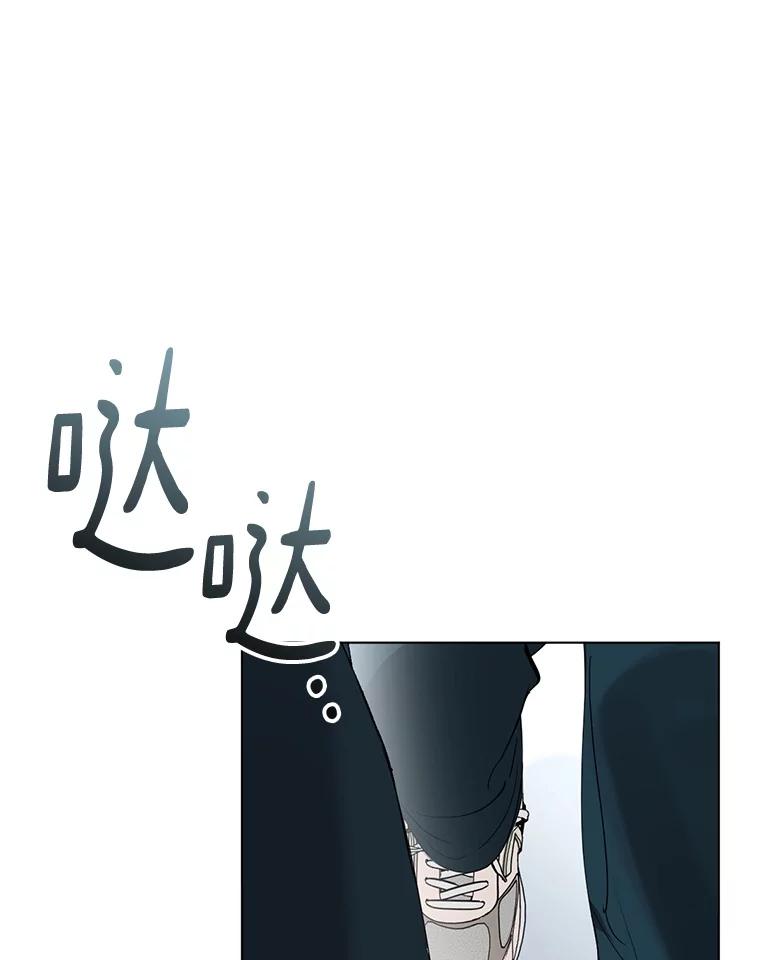 《黄泉餐厅》40.钥匙 第33页