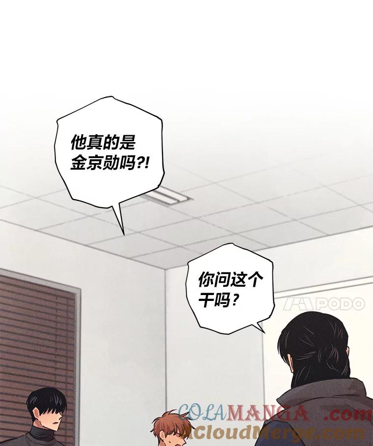 《幻像缉凶》41.公开调查 第49页