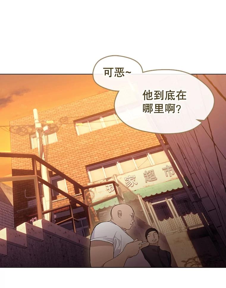 《黄泉餐厅》41.陈年旧案 第2页