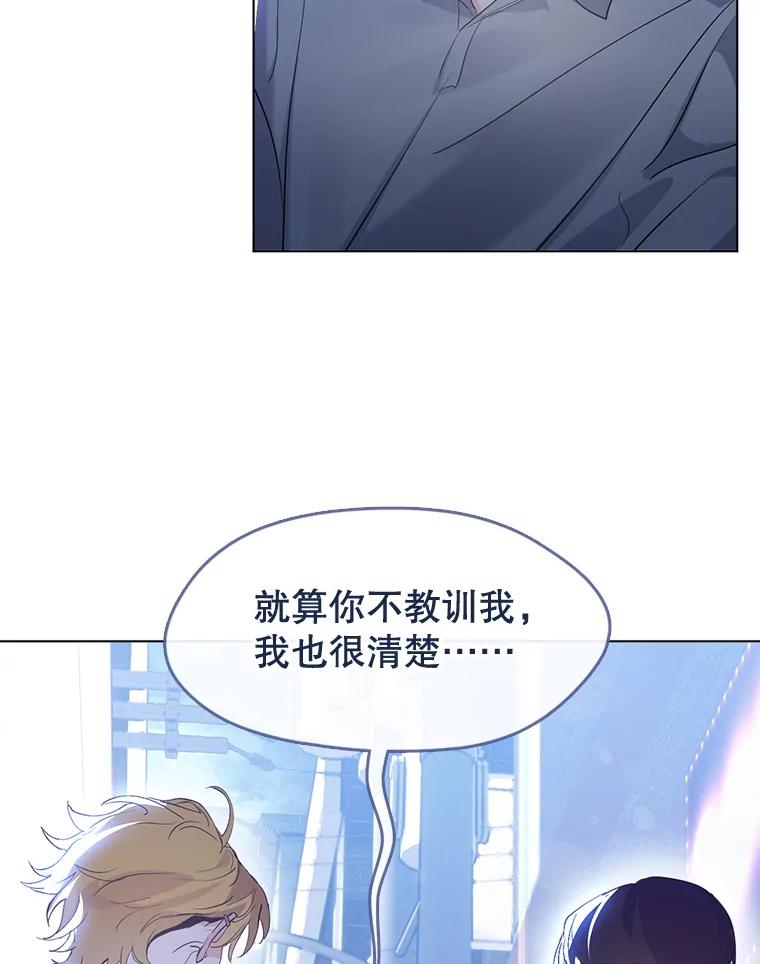 《黄泉餐厅》41.陈年旧案 第27页