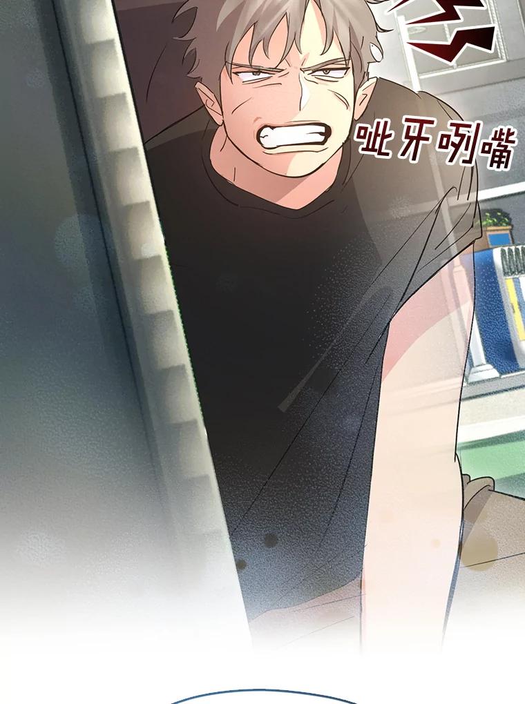 《黄泉餐厅》41.陈年旧案 第108页