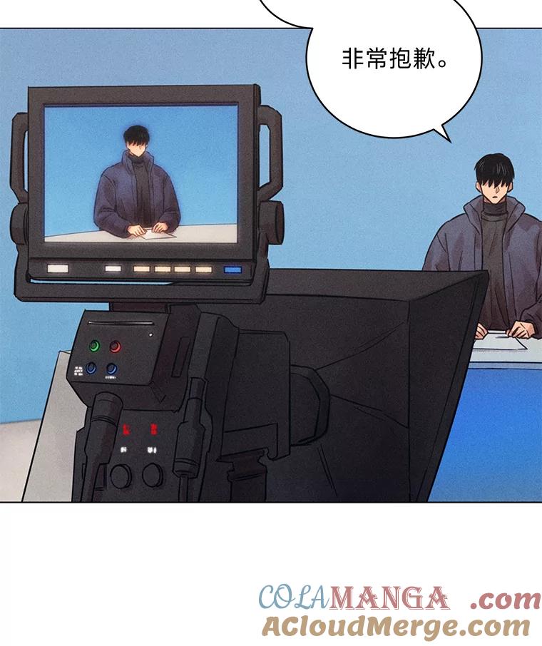 《幻像缉凶》42.新闻直播 第33页