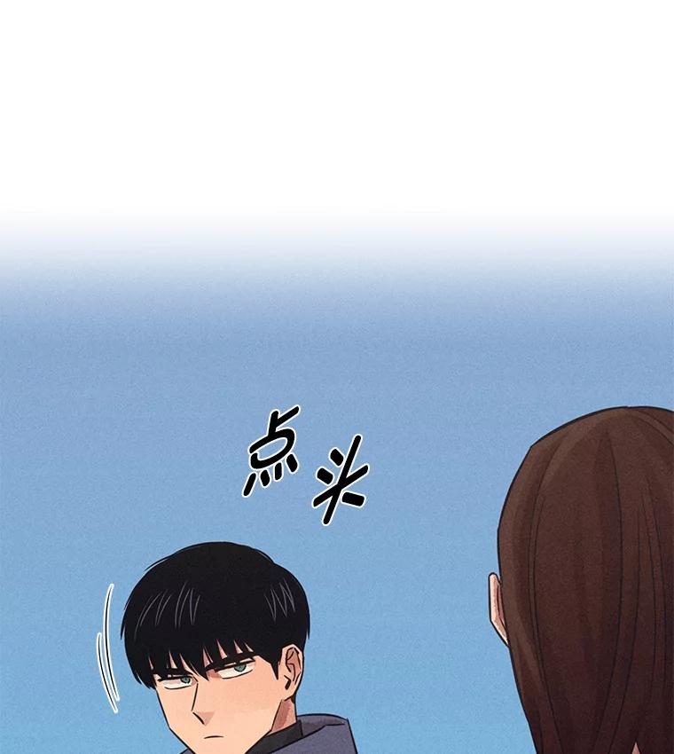 《幻像缉凶》42.新闻直播 第47页