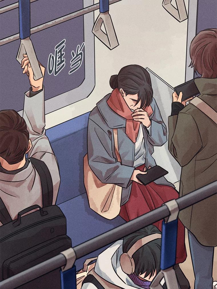 《幻像缉凶》42.新闻直播 第54页