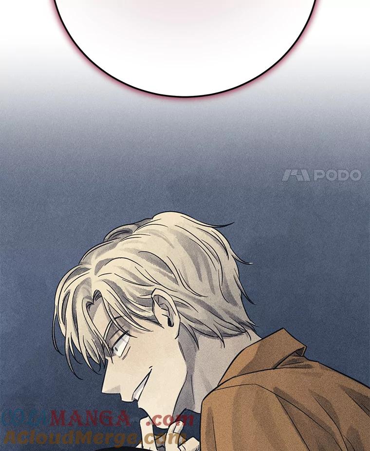 《幻像缉凶》42.新闻直播 第77页