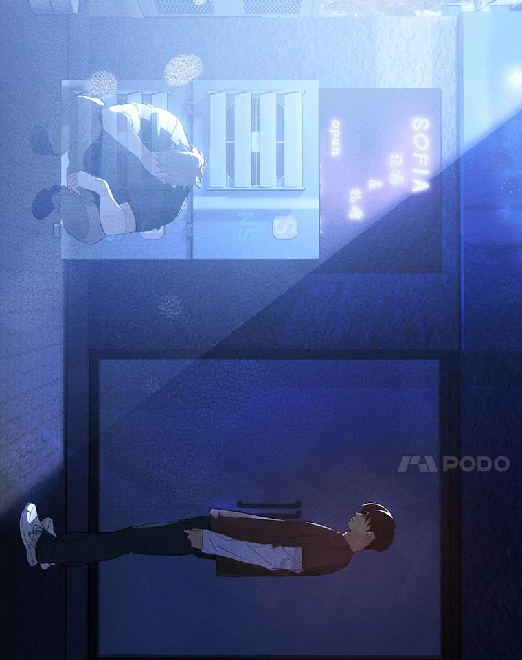 《黄泉餐厅》41.陈年旧案 第72页