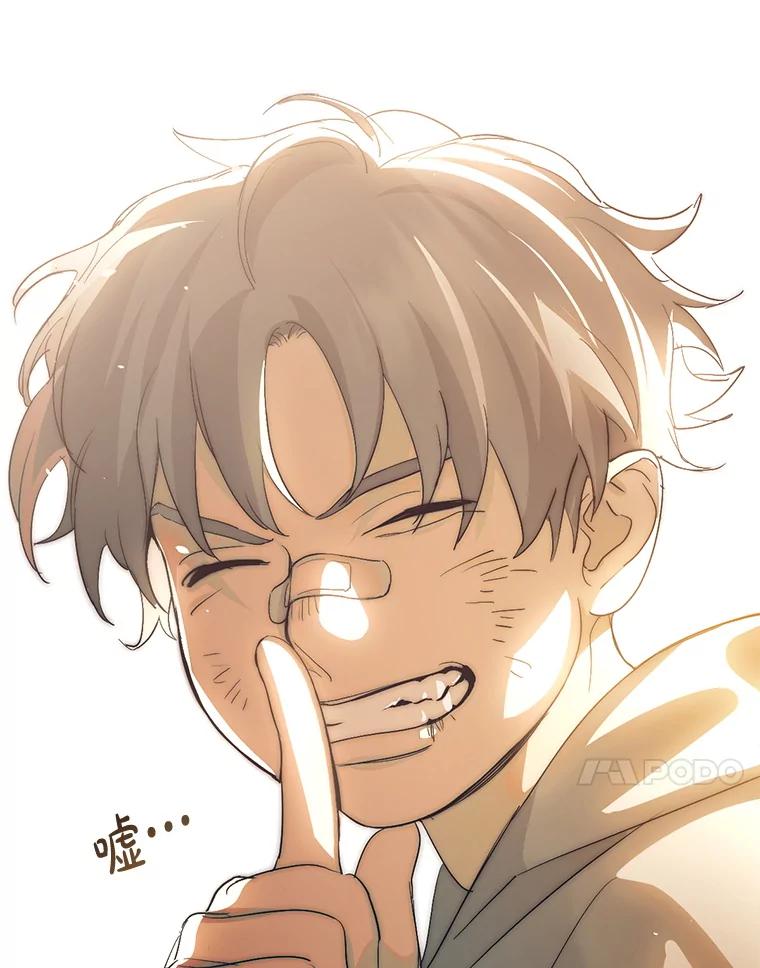 《黄泉餐厅》41.陈年旧案 第82页