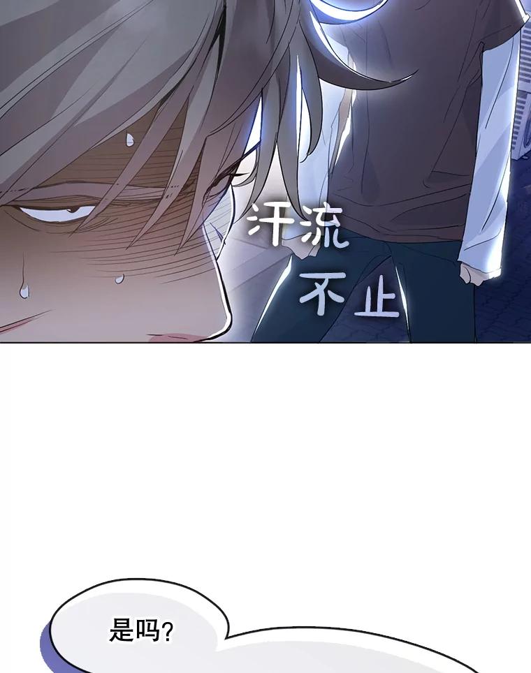 《黄泉餐厅》41.陈年旧案 第36页