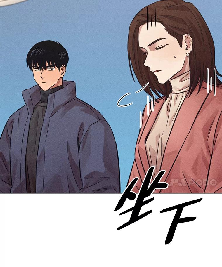 《幻像缉凶》42.新闻直播 第14页