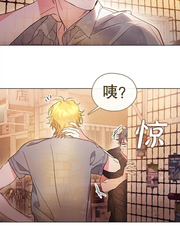 《黄泉餐厅》41.陈年旧案 第12页