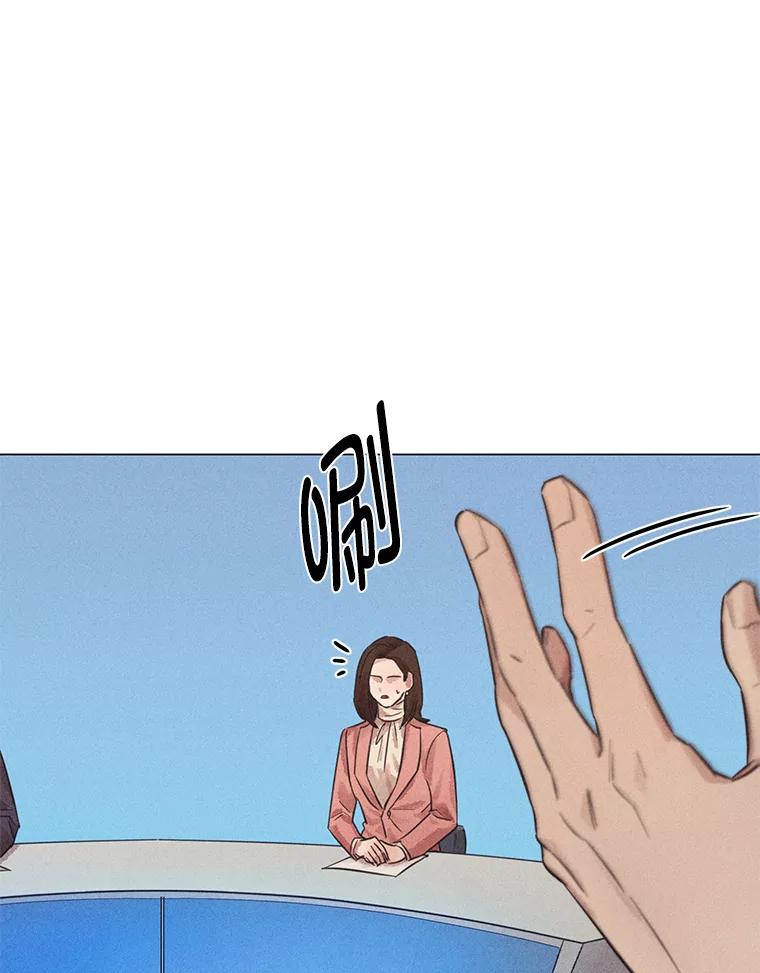 《幻像缉凶》42.新闻直播 第99页