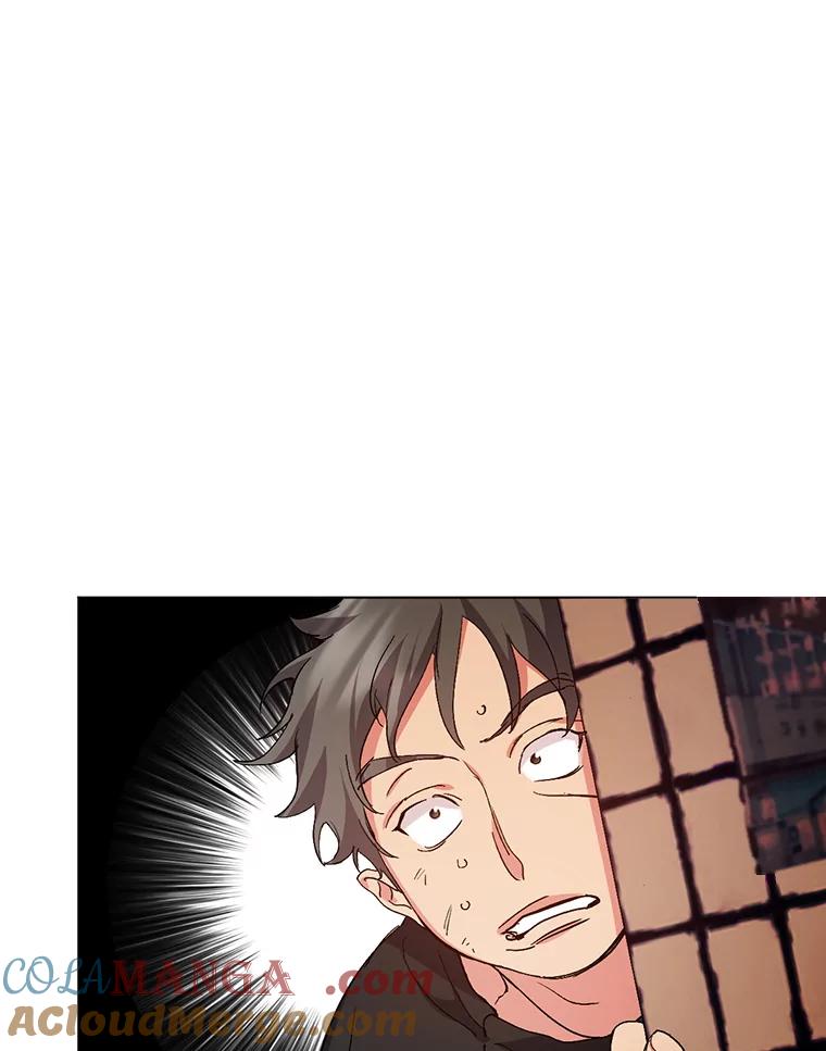 《黄泉餐厅》41.陈年旧案 第13页