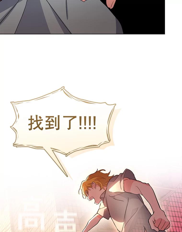 《黄泉餐厅》41.陈年旧案 第15页