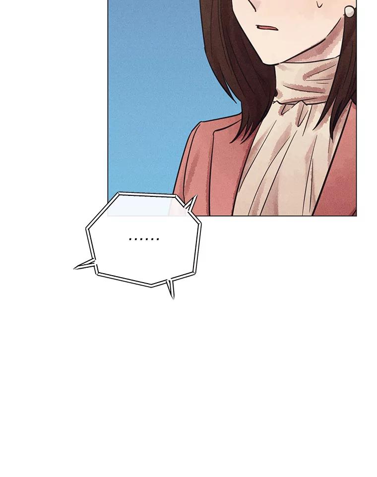 《幻像缉凶》43.现场连线 第68页
