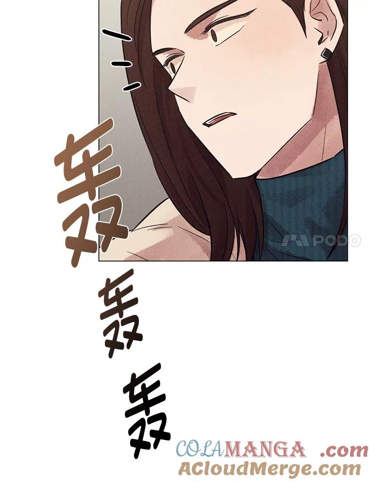 《幻像缉凶》43.现场连线 第113页