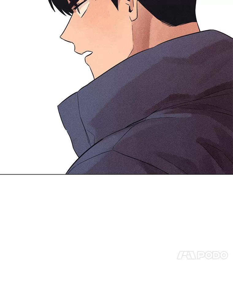 《幻像缉凶》43.现场连线 第96页