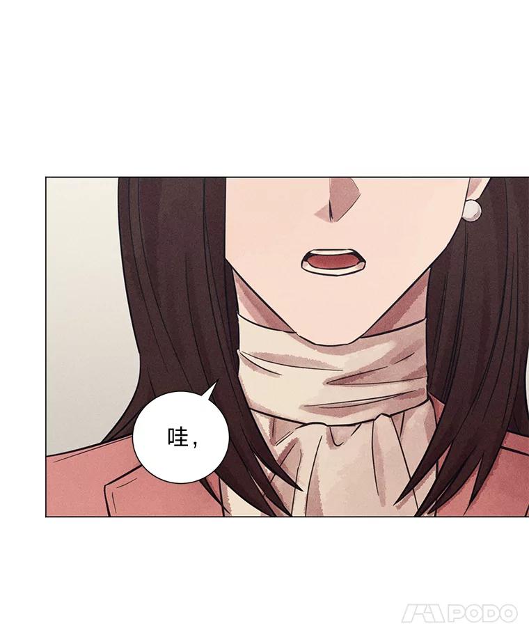 《幻像缉凶》43.现场连线 第4页