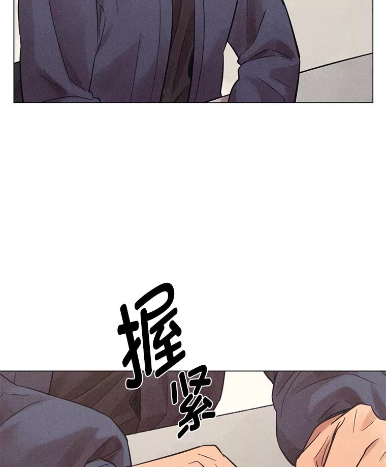 《幻像缉凶》43.现场连线 第31页