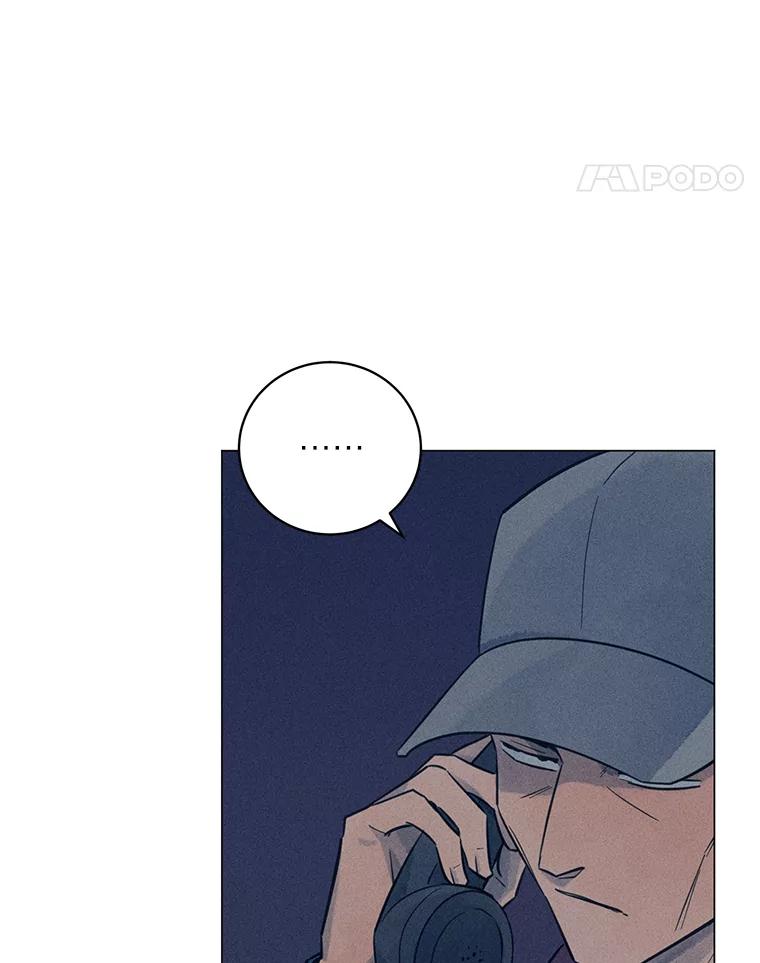 《幻像缉凶》43.现场连线 第22页