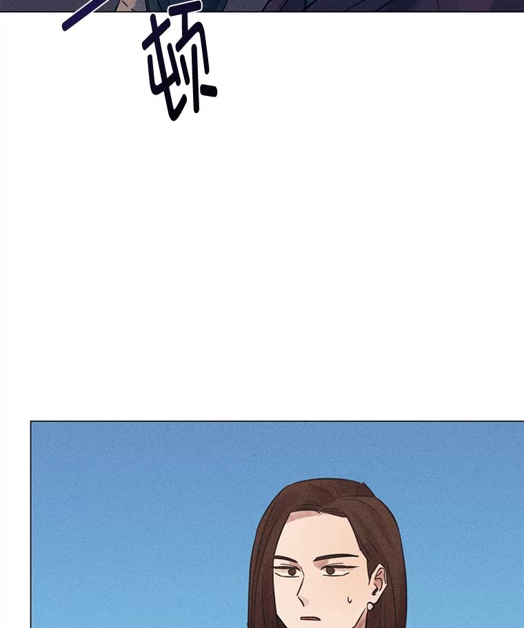 《幻像缉凶》43.现场连线 第58页