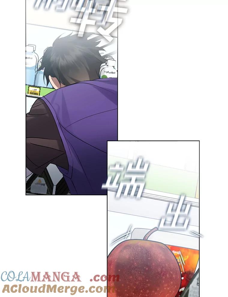 《黄泉餐厅》42.作战计划 第89页