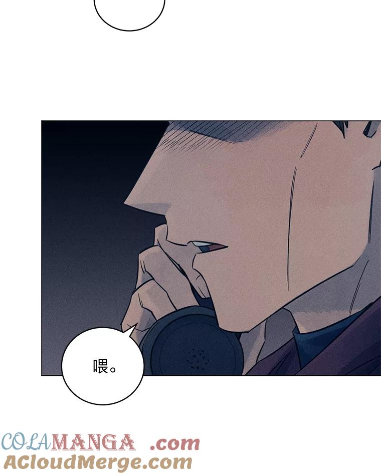 《幻像缉凶》43.现场连线 第17页