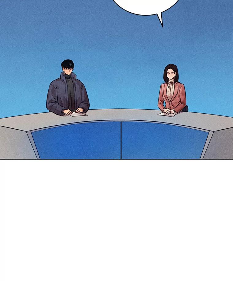 《幻像缉凶》43.现场连线 第3页