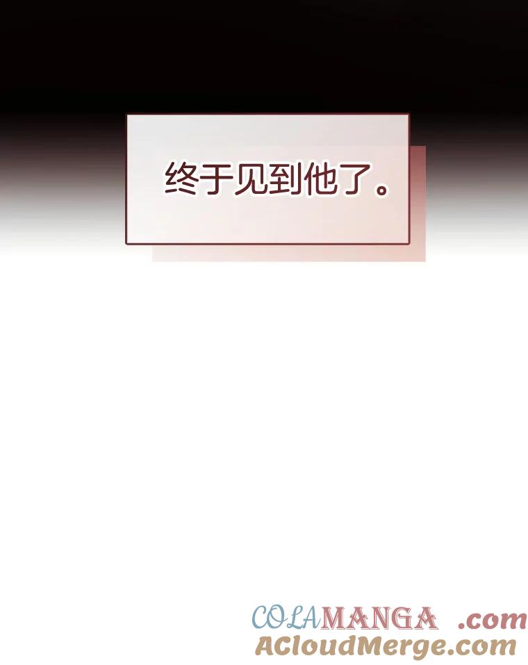《黄泉餐厅》42.作战计划 第101页