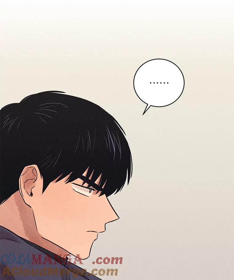《幻像缉凶》43.现场连线 第61页