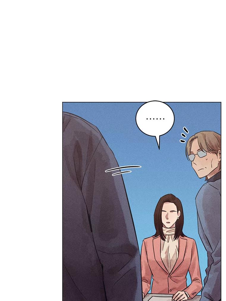 《幻像缉凶》43.现场连线 第88页