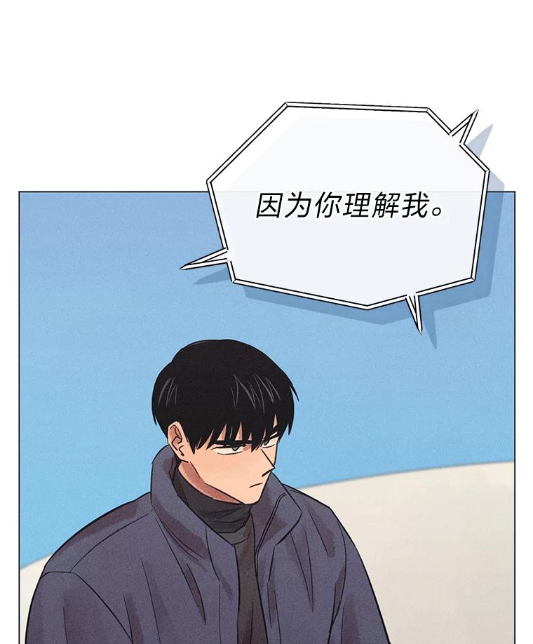 《幻像缉凶》43.现场连线 第30页