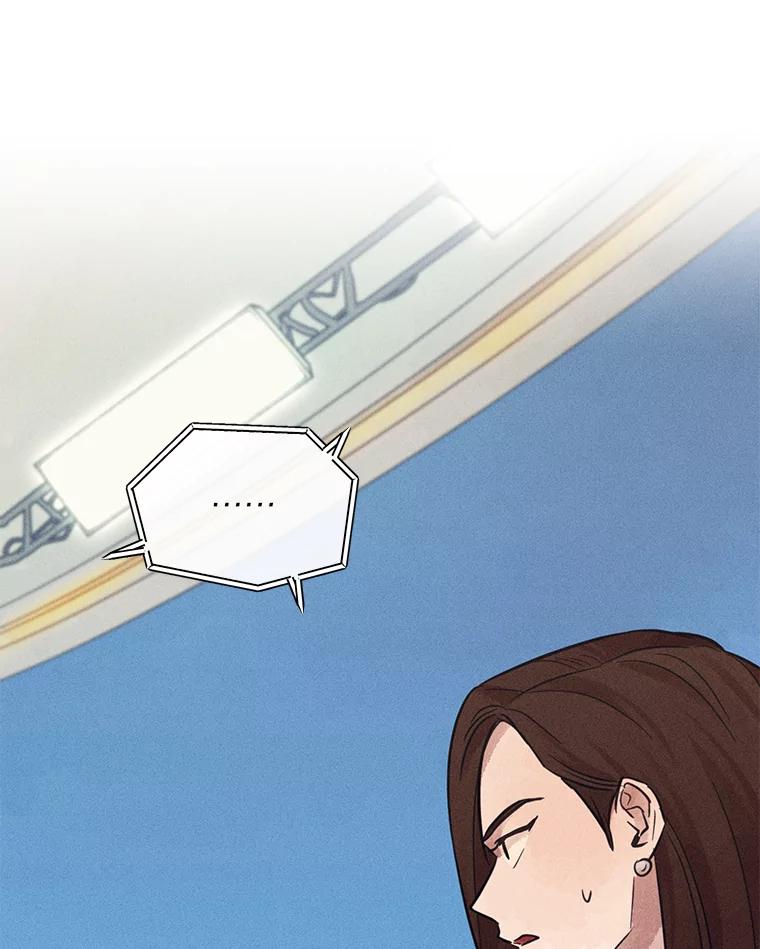 《幻像缉凶》43.现场连线 第38页