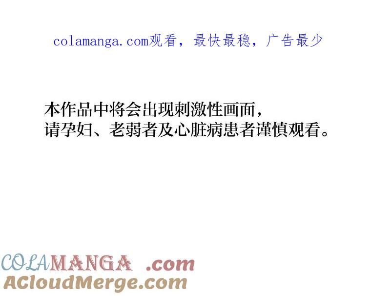 《幻像缉凶》43.现场连线 第1页