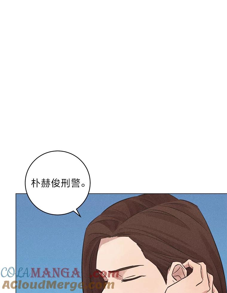 《幻像缉凶》43.现场连线 第81页