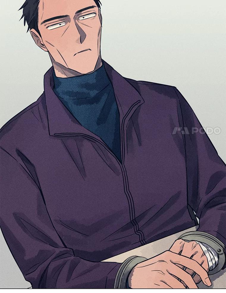 《幻像缉凶》44.剖析 第106页