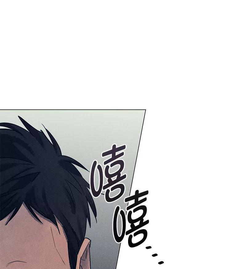 《幻像缉凶》44.剖析 第63页