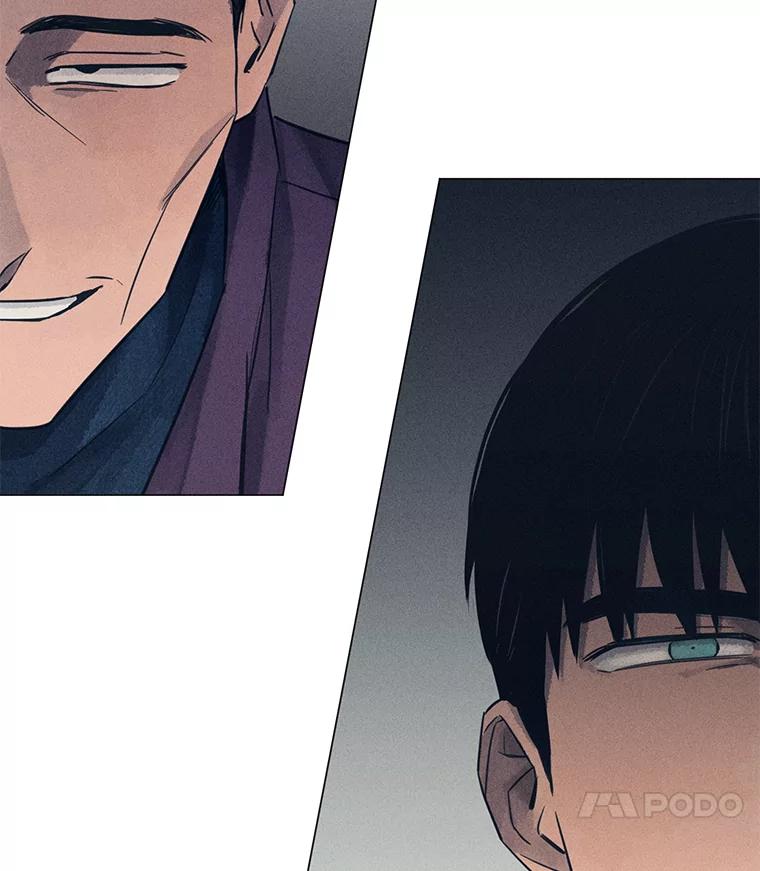 《幻像缉凶》44.剖析 第64页