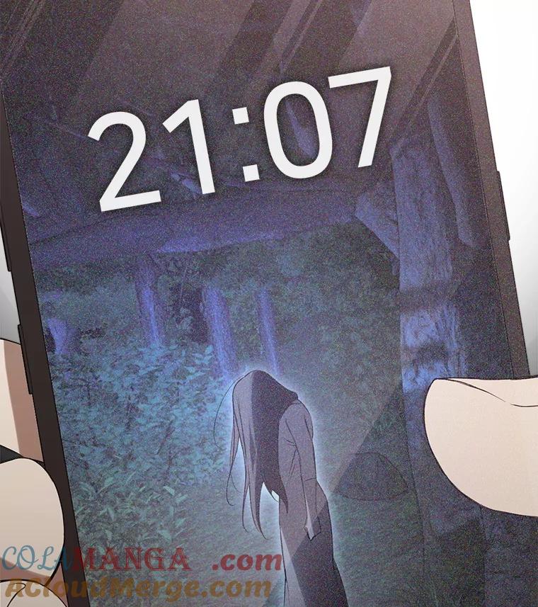 《黄泉餐厅》43.报复 第55页
