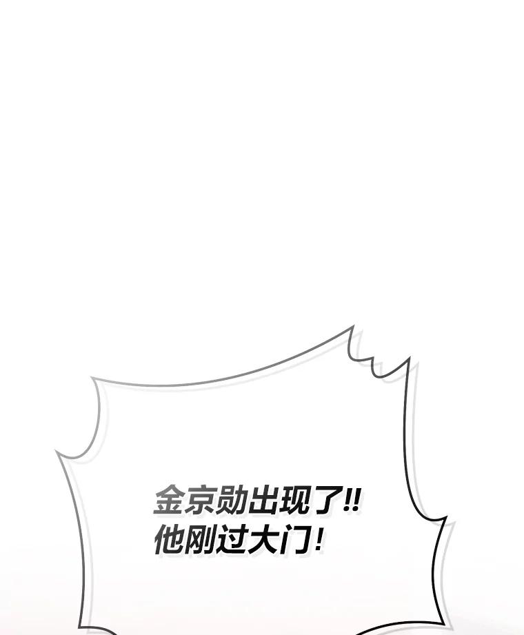 《幻像缉凶》44.剖析 第2页