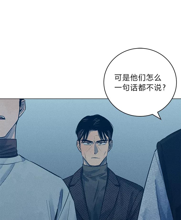 《幻像缉凶》44.剖析 第34页