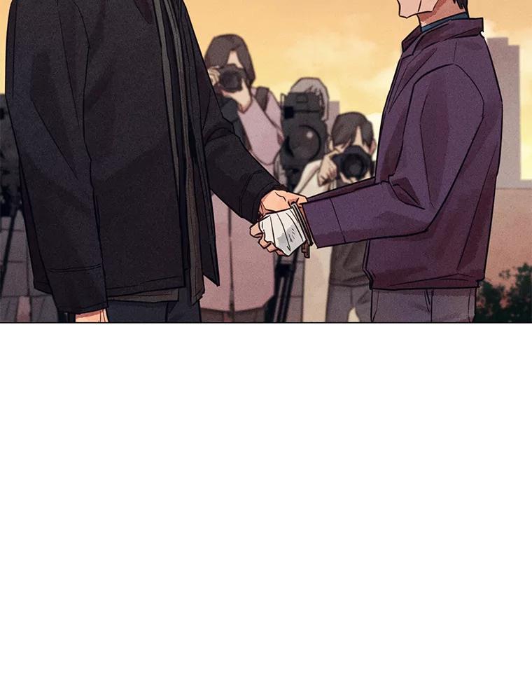 《幻像缉凶》44.剖析 第27页